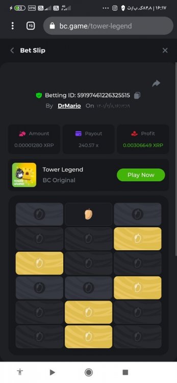Screenshot_۲۰۲۲-۰۴-۲۸-۱۶-۱۷-۰۱-۱۶۷_com.android.chrome.jpg