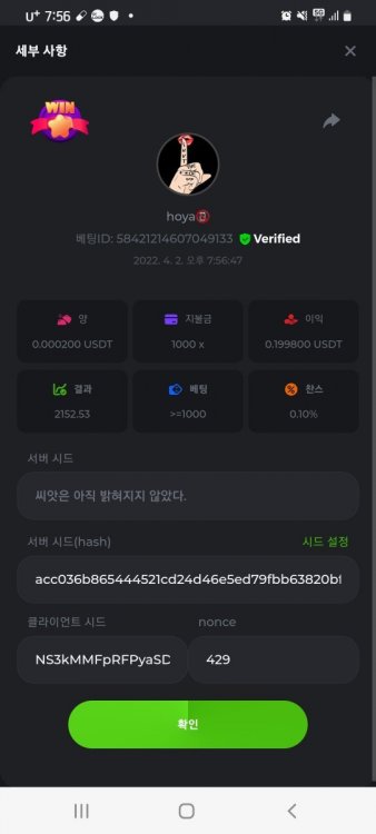 스크린샷_20220402-195658_Chrome.jpg