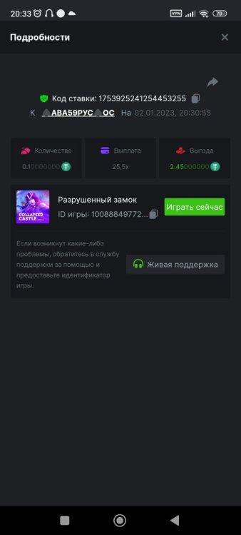 Screenshot_2023-01-02-20-33-33-408_com.android.chrome.jpg