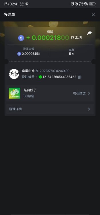 Screenshot_20230710_024127.jpg