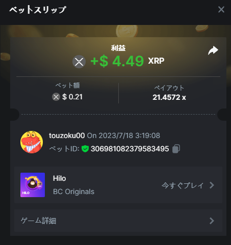 image.png.8bf585999e2e31e25e9b764e00e31a0e.png