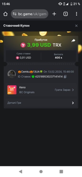 Screenshot_20240213_154618.thumb.jpg.02acb4c23961353bcb2a938b3bb47656.jpg